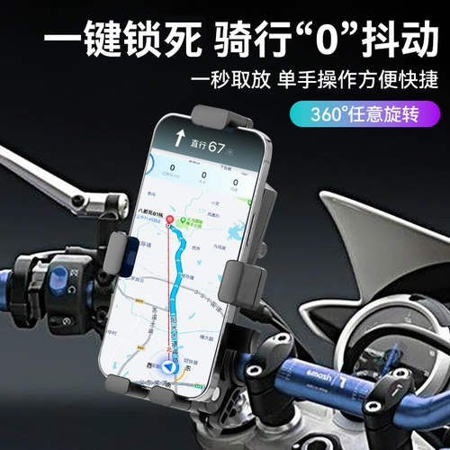 Электромобиль, держатель для телефона, трубка, амортизирующие противоударные педали, аксессуар для велосипеда, фиксаторы в комплекте