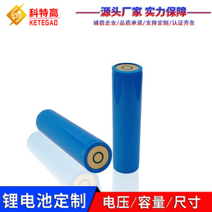 18650锂电池内正外负3.7V 2000mAh器械光固化机电池