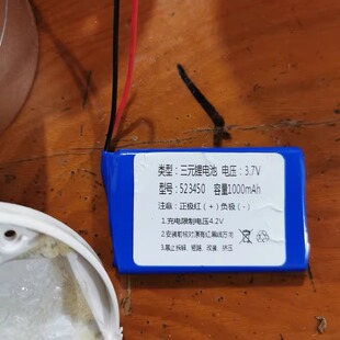 充电锂电池3.7V 523450 1000MAH台灯护眼台灯小夜灯电池聚合物