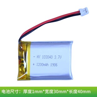 103040颈椎按摩器电池 UN38.3 3.7v1200mAh聚合物锂电池KC