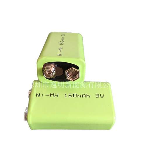 9V可充电池 150mAh 9V镍氢电池6F22 玩具电表无线KTV话筒音箱电池
