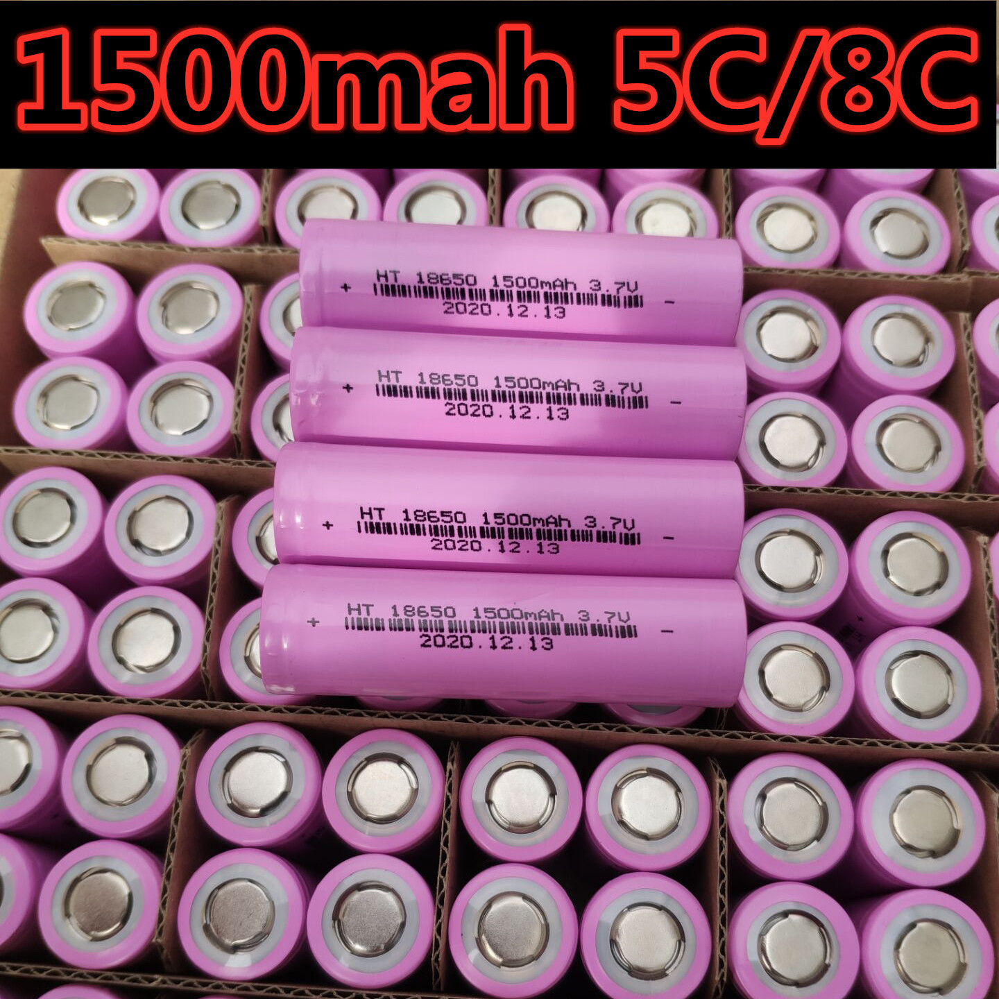 18650动力锂电池3.7V 1500mah 1300mah 动力3C 5C锂电池 电动工具