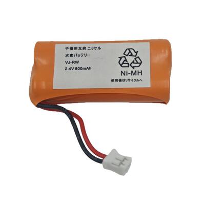2.4V镍氢电池 适用无绳电话VJ-RW  AAA 3.6V800MAH 7号子母机电池