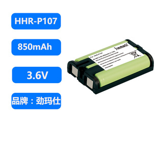无绳 替代松HHR 700MAH 3.6V 子母机电池 P107