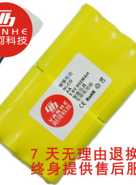 NI-CD AA 9.6V 800mAh镍镉充电电池组环奇520 618 627遥控车5号