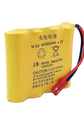 4.8V电池组300mAh镍镉电池AA5号充电遥控玩具车专用电池JST插头