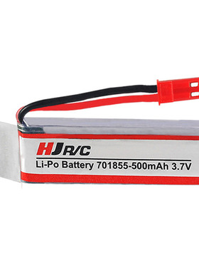 工厂3.7V 500mAh 701855锂电池优迪U815A四轴飞行器现货定制