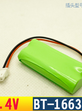 BT183342 BT166342 BT283342 BT16234 2BT262342 无绳电池组