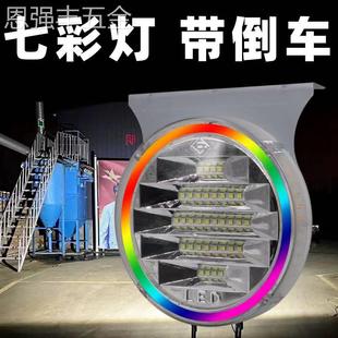 适用于挂车led灯大货车12V24伏高亮倒车灯行车爆闪灯货车边灯警示