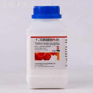 十二烷基硫酸钠K12针状十二醇硫酸钠实验室化学试剂分析纯AR500g