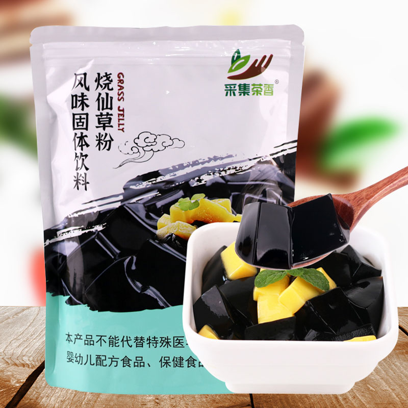1kg烧仙草粉台式风味