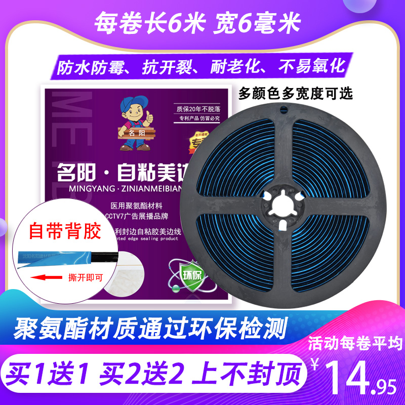 £¨ÃûÑô£©ÒÕÊõÃÀ±ßÏß×ÔÕ³¼ÒÓõõ¶¥¿ÍÌüʯ¸àÏß×°ÊÎÏßÌõÒõ½ÇÏß·â±ßÌõ