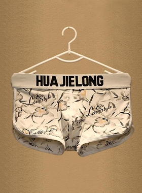 Home Daily~男士内裤男款冰丝四角夏季短裤男生平角裤个性潮流