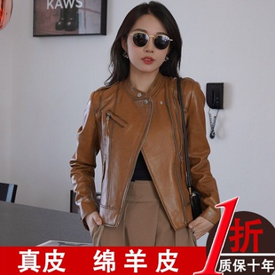 2025春秋新款海宁真皮皮衣女短款修身绵羊皮外套加绒加厚机车夹克