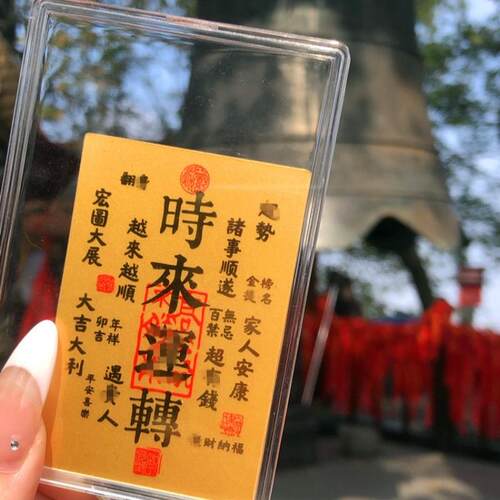 财源招财足金五路护身蛇年暴富