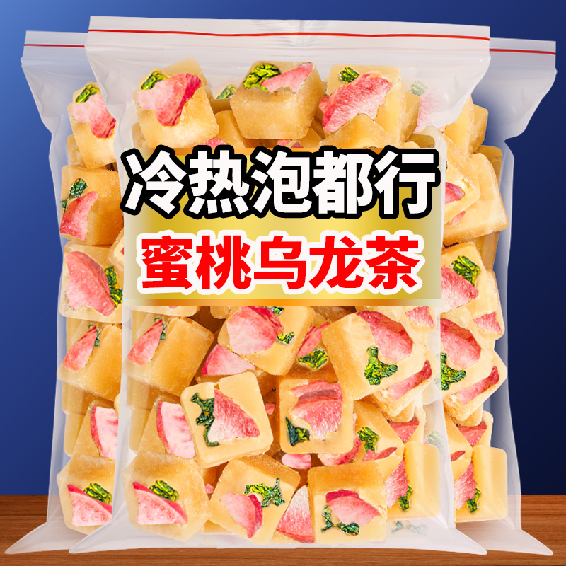 蜂蜜蜜桃乌龙茶适合女生冲饮品冰糖冷...