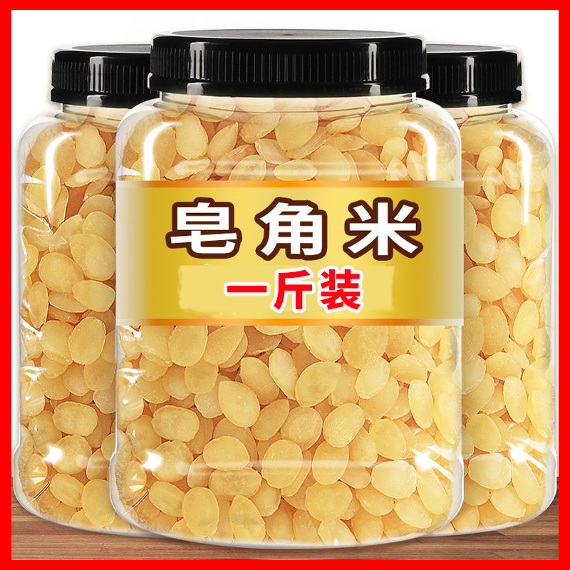 无硫皂角米500g不满意包退