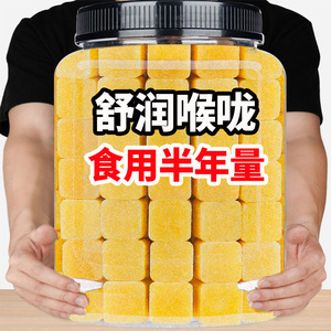 梨膏糖500克 百草秋泡水喝的东西适合冲泡饮品甘草罗汉果薄荷味