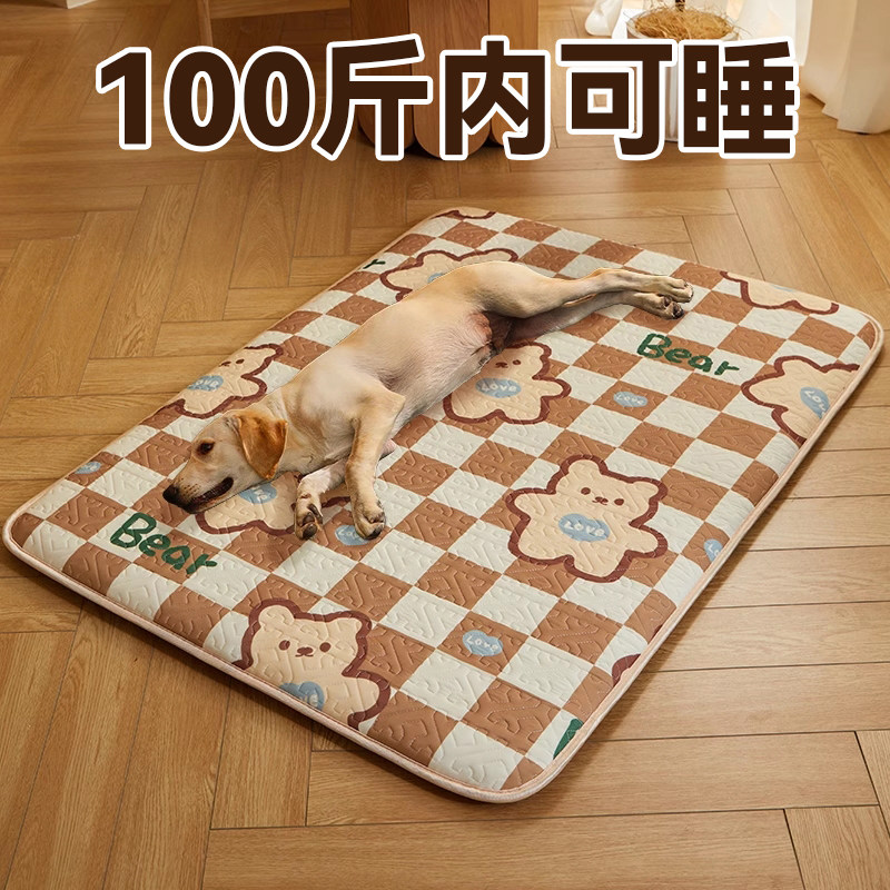 狗垫子四季通用睡垫中大型犬金毛睡觉的沙发狗窝夏天凉垫宠物用品