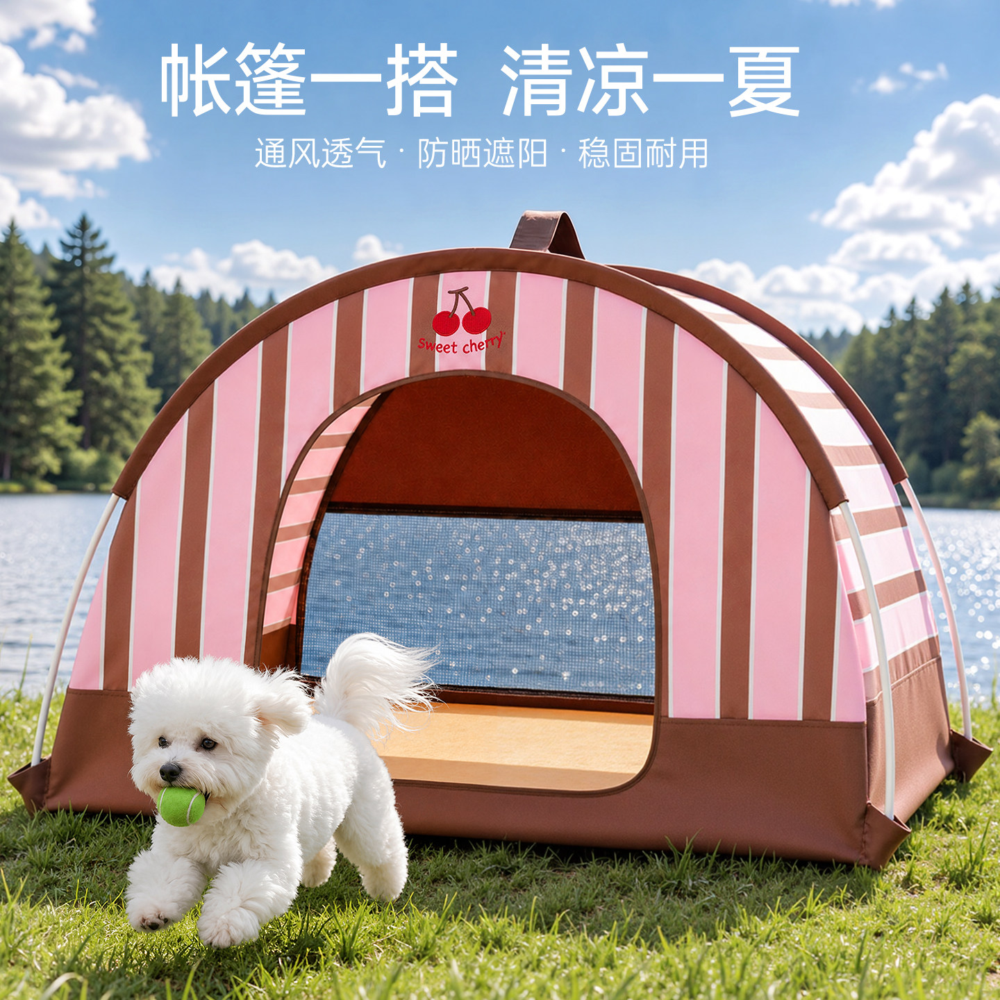 宠物帐篷夏日狗窝中小型犬柯基泰迪房屋狗床四季通用猫窝新式帐篷