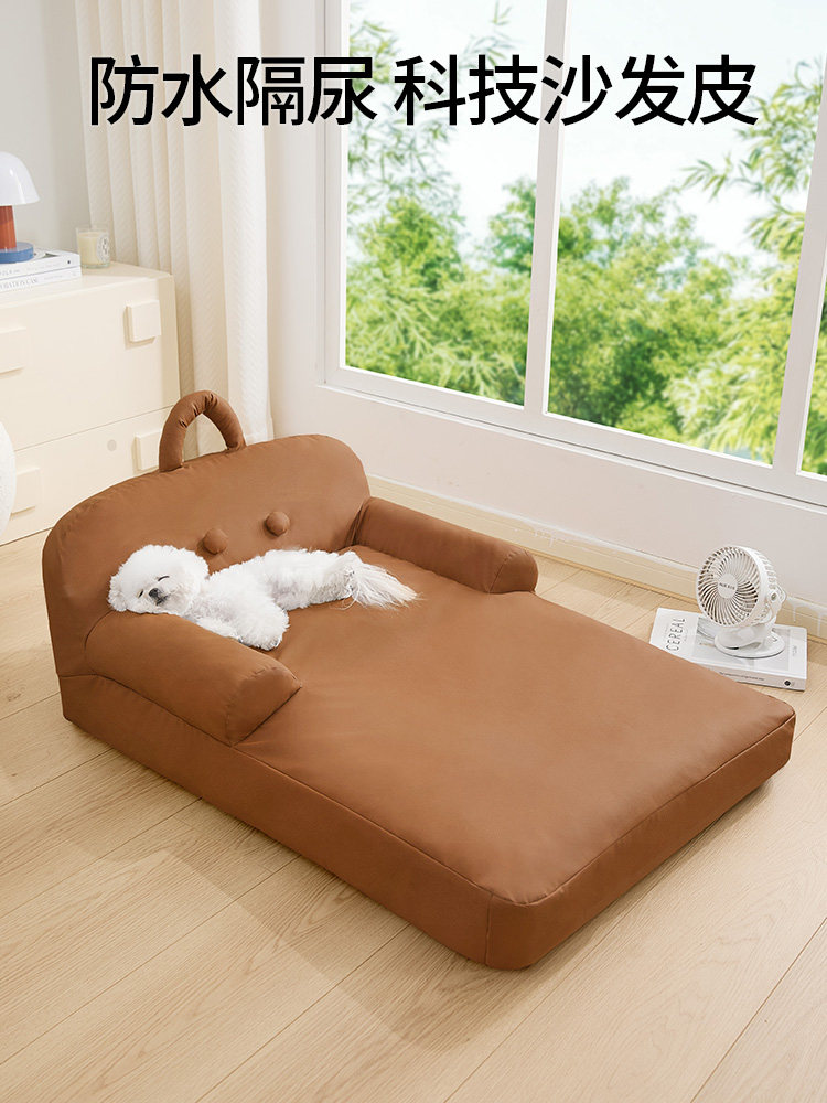 狗窝四季通用狗床小型犬睡觉的沙发泰迪比熊睡垫猫窝夏天宠物用品,宠物/宠物食品及用品,狗窝/屋/帐篷/沙发,淘宝优惠券,粉丝福利购,淘宝优惠卷