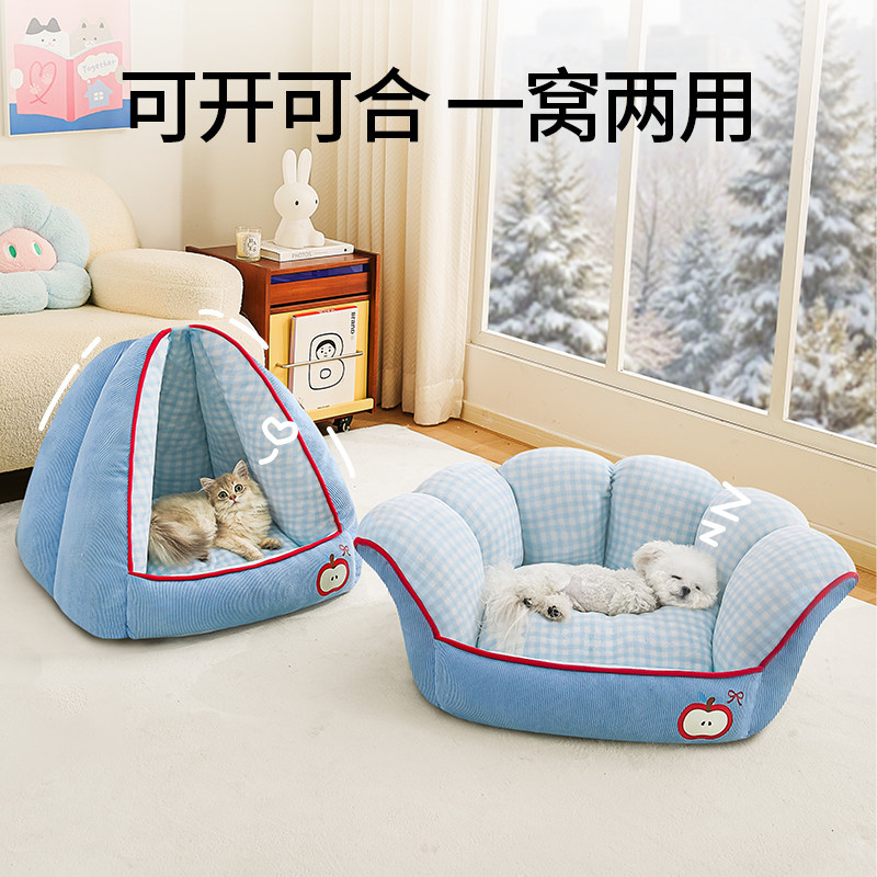 狗窝四季通用加厚两用狗床小型犬泰迪比熊沙发半封闭猫窝冬天保暖