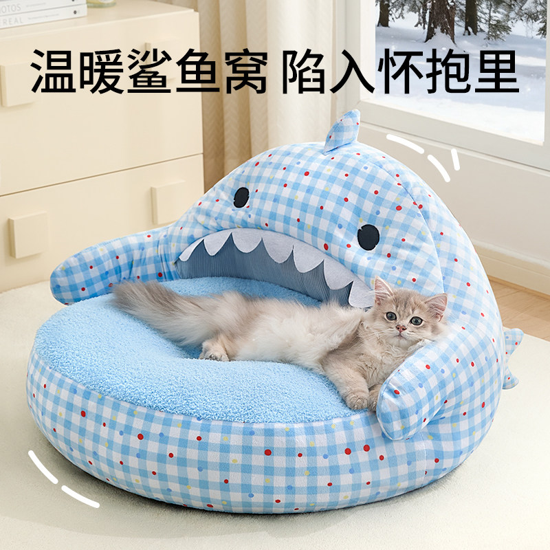 猫窝冬天加厚保暖2025新款可拆洗小型犬睡觉的沙发床四季通用宠物,宠物/宠物食品及用品,猫窝/屋/帐篷/沙发,淘宝优惠券,粉丝福利购,淘宝优惠卷