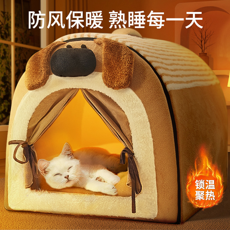 暖呼呼冬季猫窝防风保暖睡大觉