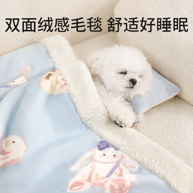 宠物垫子毛毯冬天加厚保暖小被子比熊狗睡垫猫窝四季通用宠物用品,宠物/宠物食品及用品,猫狗垫子,淘宝优惠券,粉丝福利购,淘宝优惠卷