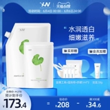 Мягкая успокаивающая косметическая маска для лица, гелевая маска, Южная Корея, для салонов красоты, легкое нанесение