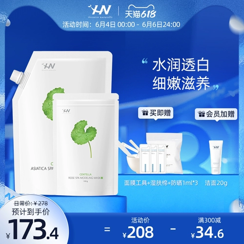 Мягкая успокаивающая косметическая маска для лица, гелевая маска, Южная Корея, для салонов красоты, легкое нанесение