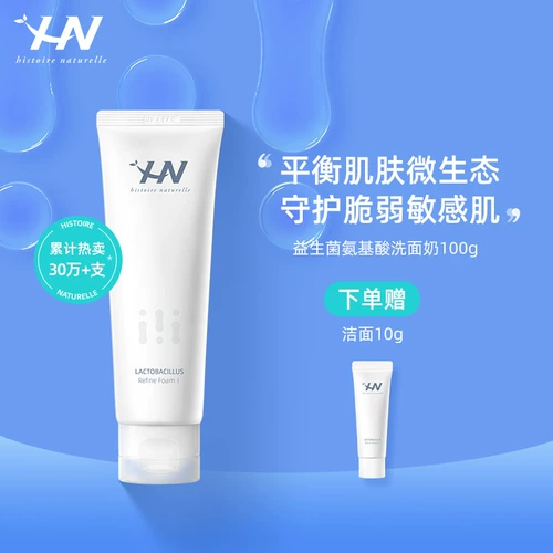 Сталь 嵋    100 г слабых кислотных икот и горов чисто