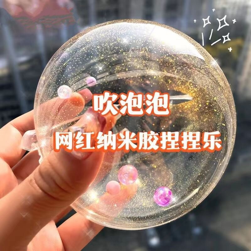 搜泡泡单机游戏|解压气泡下载