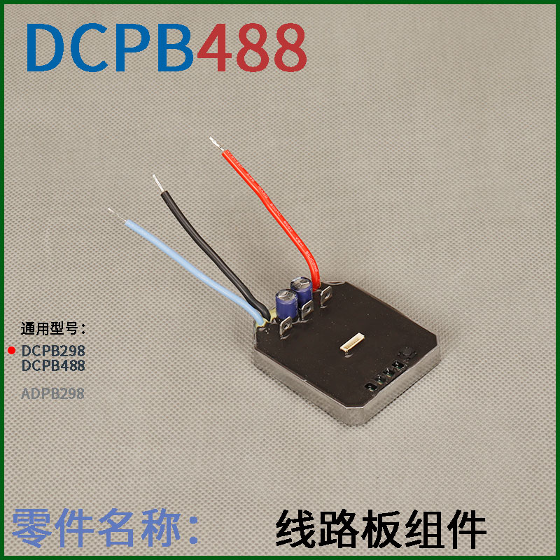DONGCHENG 02|03-18|298|488|698|998 브러시리스 충전 렌치 스위치 컨트롤러 회로 기판 액세서리