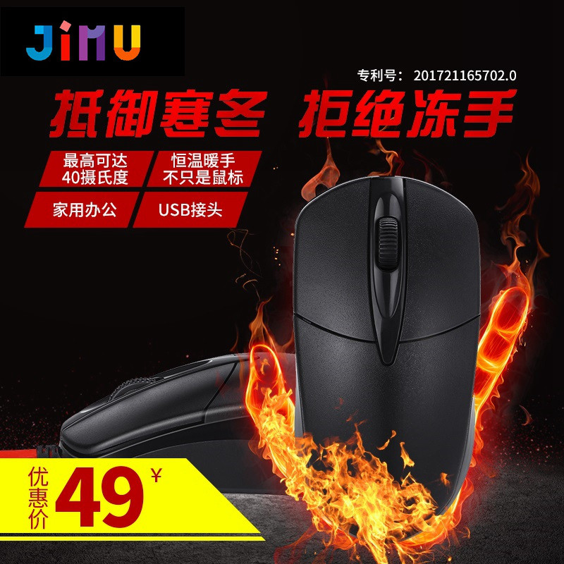 加热，温控，可调节温度