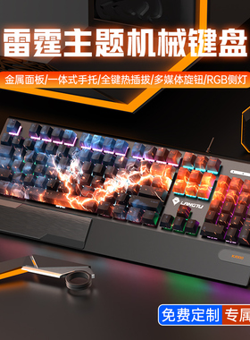 狼途K1000机械键盘有线104键游戏电竞女生办公客制化静音麻将音轴