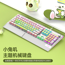 狼途K1000机械键盘青黑茶红银轴透明电竞游戏女生办公有线客制化