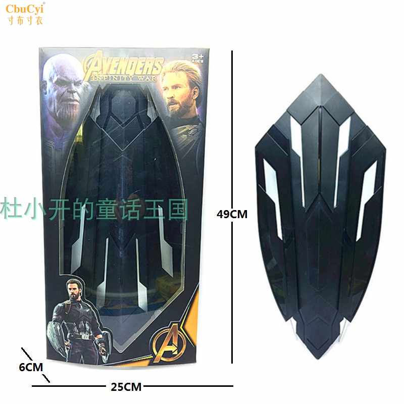 儿童万圣节玩具美国队长盾牌闪光变形爪盾男孩角色扮演过家家表演在类目 玩具/童车/益智/积木/模型, 电子/发光/充气/整蛊玩具, 发光玩具中 - 来自Buy2taobao.com提供专业的淘宝代购服务