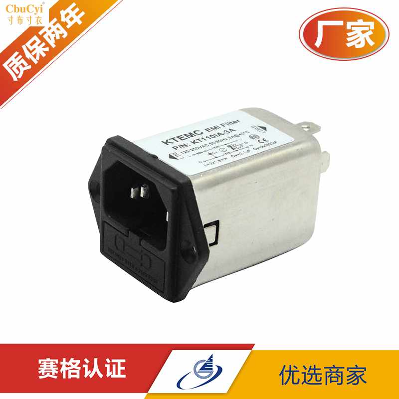 KT110IA-3A发烧级IEC带保险丝插座式电源滤波器 汽|msdalam kategori Peralatan Audio-visual, aksesori audio dan video elektronik, aksesori audio hifi, kuasa penapis - dari Buy2taobao.com untuk memberikan perkhidmatan ejen Taobao profesional membeli