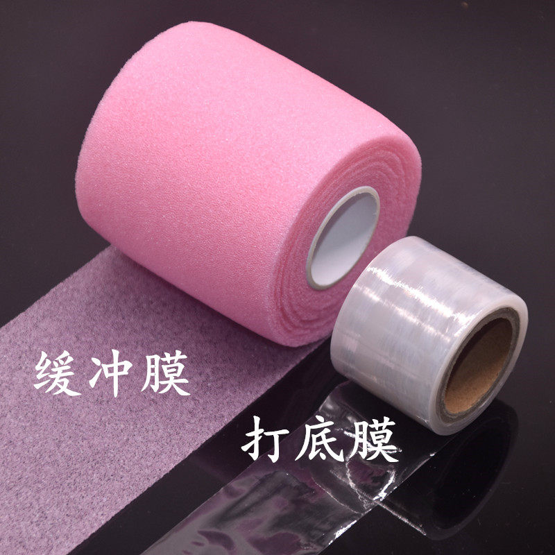 【一套】羽毛球拍减震膜网球拍手胶打底膜羽毛球缓震膜缓冲膜握把