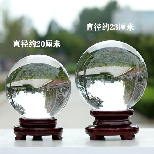 人造白水晶球大小号镇宅透明摆件