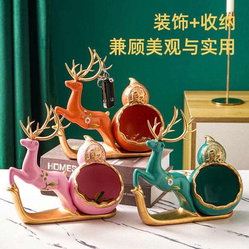 创意鞋柜门口放钥匙神器陶瓷鹿收纳盒桌面摆件家用茶几玄关装饰92,家居饰品,装饰摆件,淘宝优惠券,粉丝福利购,淘宝优惠卷
