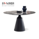 蒂诺莎岩板餐桌圆形家用小户型设计师内嵌式 转盘意式 亮光岩板餐桌