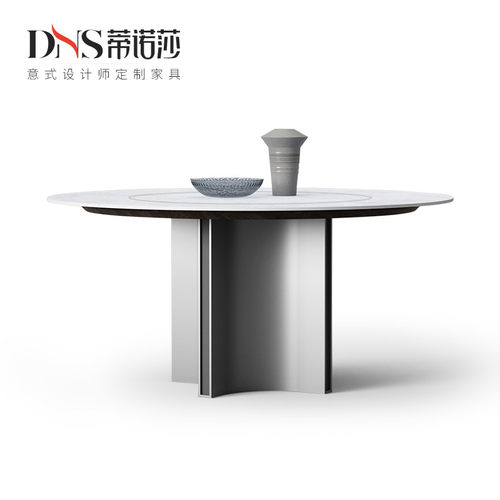 蒂诺莎岩板圆餐桌德利丰