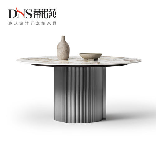 蒂诺莎岩板轻奢圆餐桌德利丰