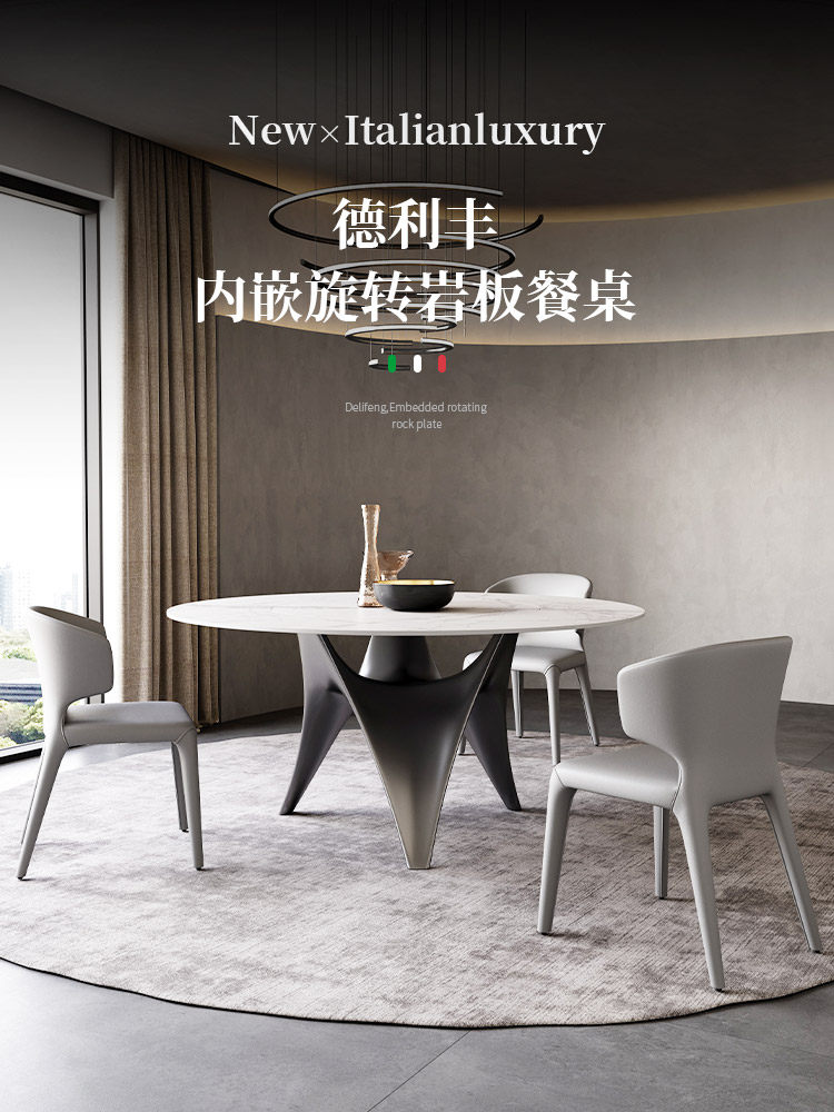 德利丰板岩餐桌内置转盘设计师大平面层别墅家居大圆桌餐桌椅子组,住宅家具,岩板餐桌,淘宝优惠券,粉丝福利购,淘宝优惠卷