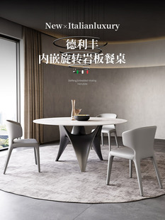 德利丰板岩餐桌内置转盘设计师大平面层别墅家居大圆桌餐桌椅子组