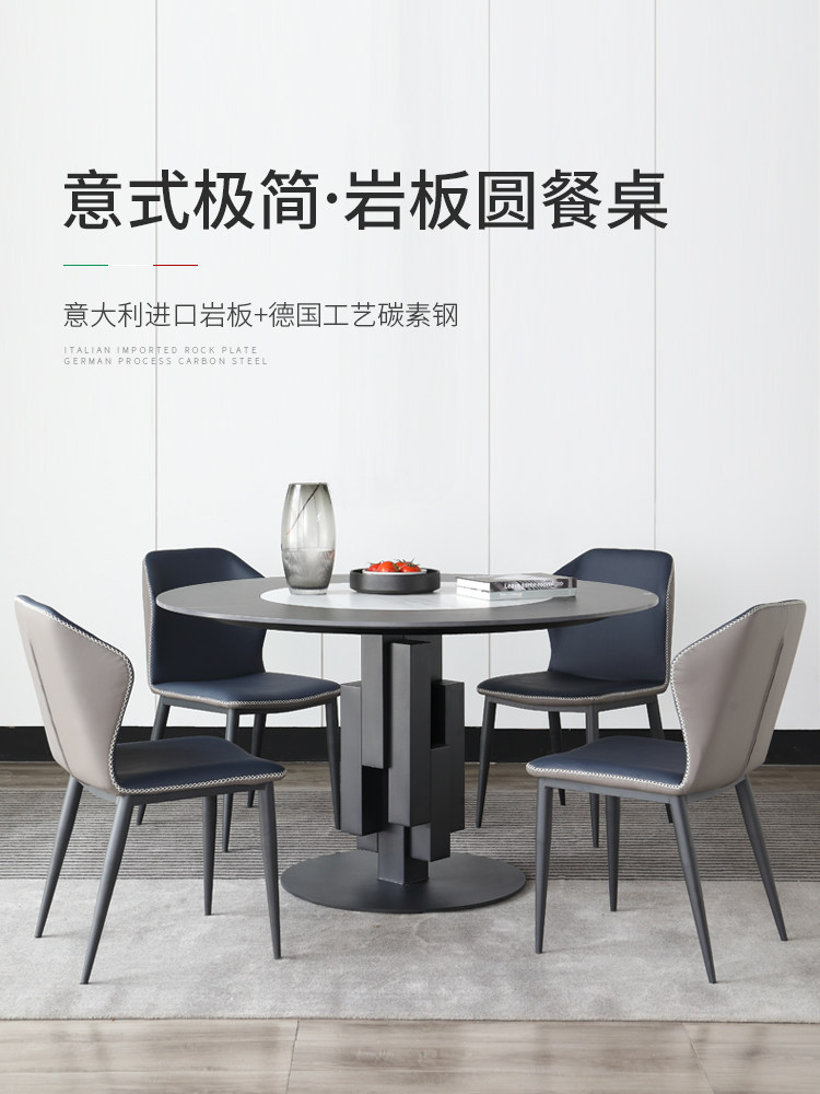 石板餐桌意大利设计师内置转盘小公寓意大利极简主义进口石板圆形