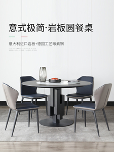 石板餐桌意大利设计师内置转盘小公寓意大利极简主义进口石板圆形