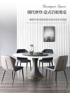 餐桌家庭小公寓简单现代网红设计师样板房餐厅餐桌斯堪 纳维亚石